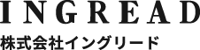 INGREAD 株式会社イングリード